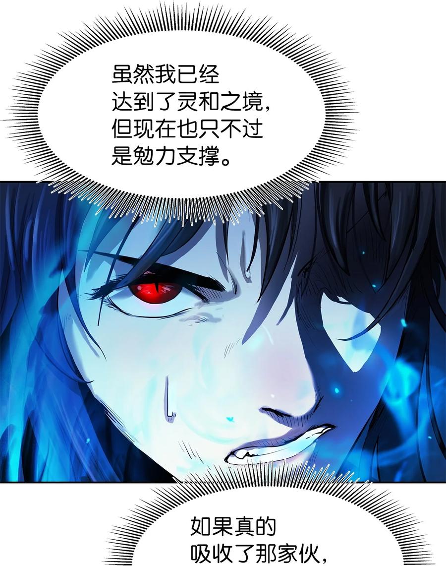 19 万华神鸟74