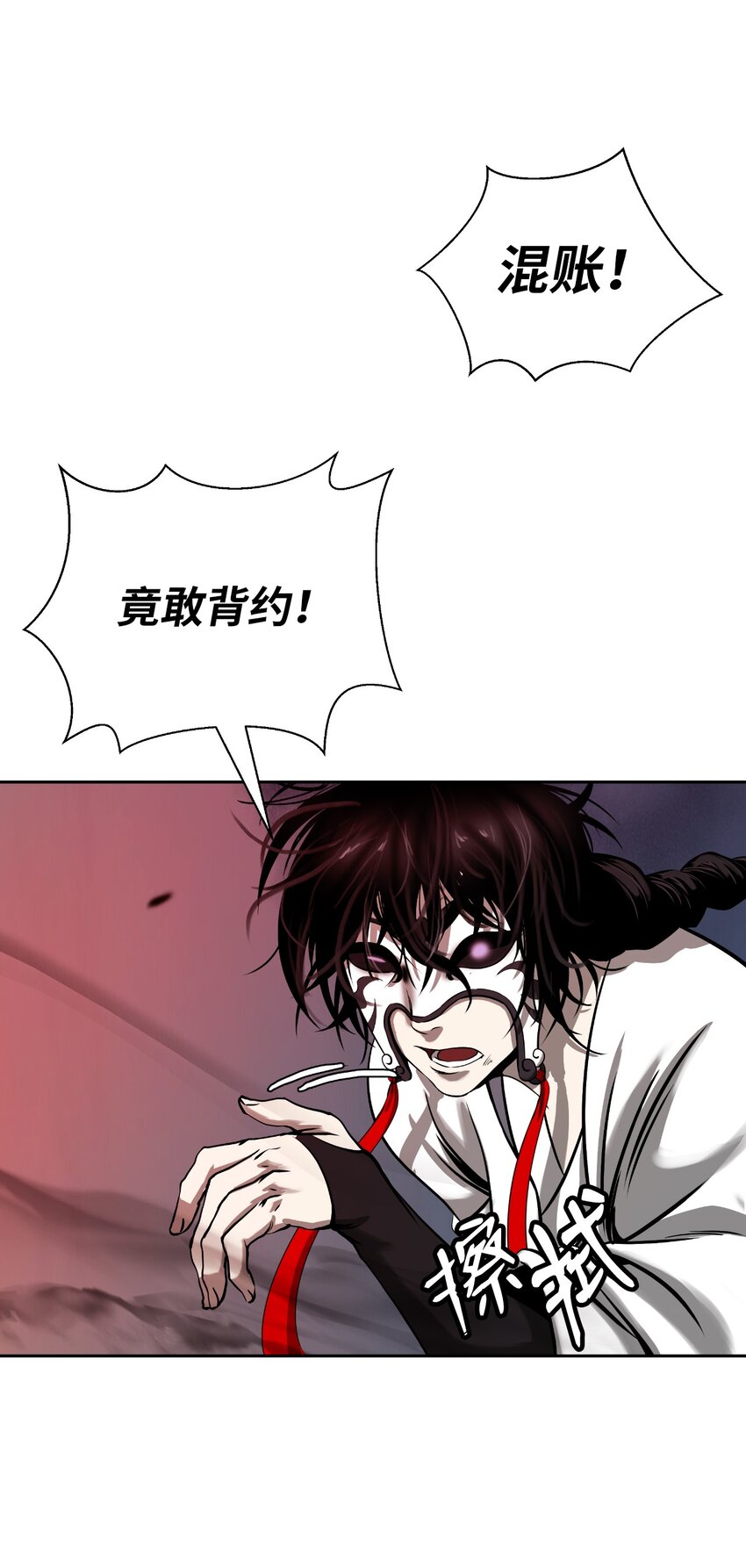 77 崩界大战70