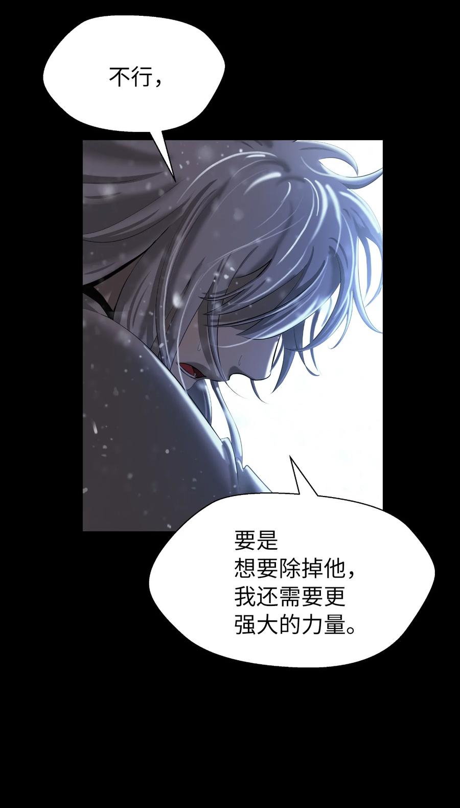 47 苦磨一剑65