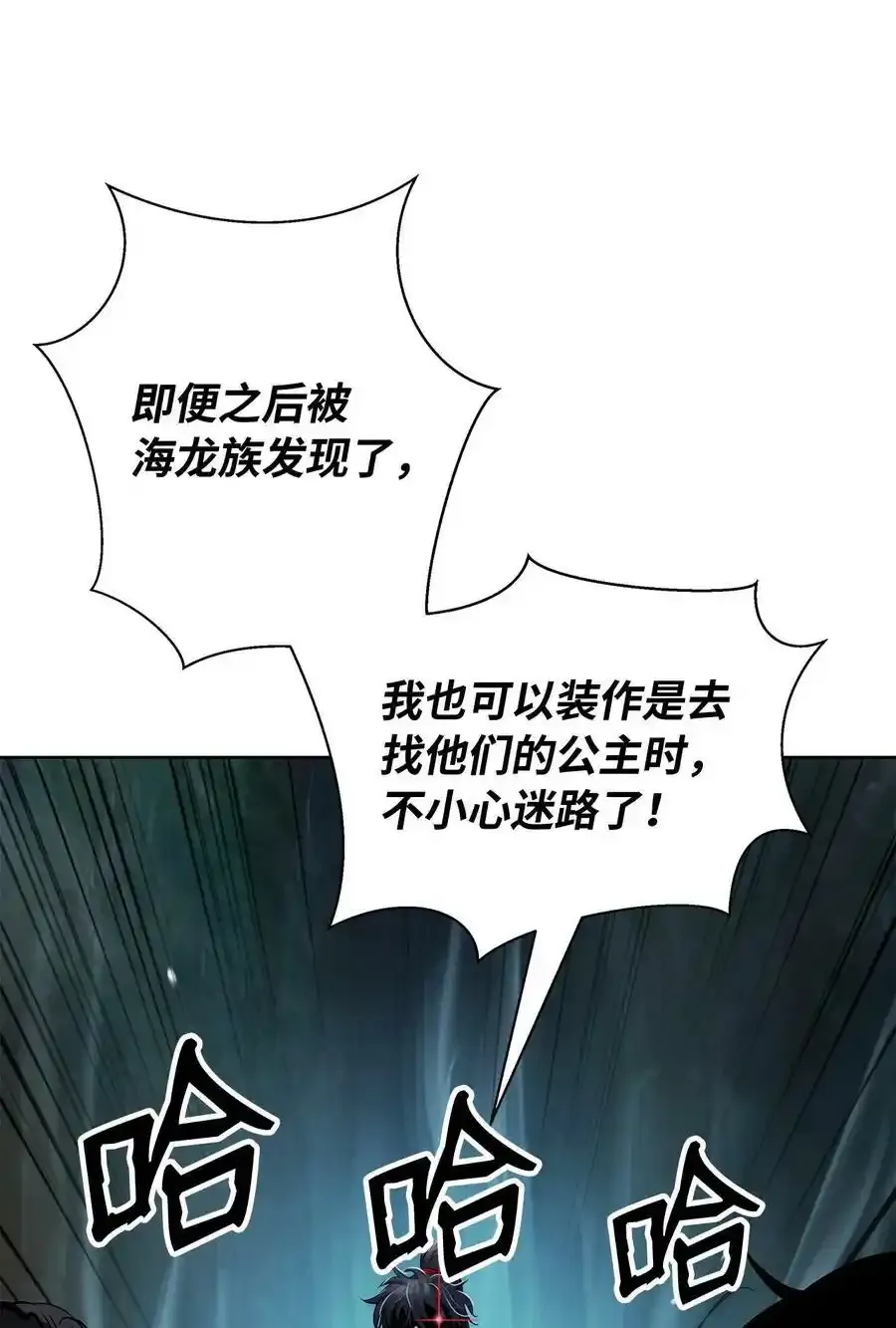 101 灵岛神木85