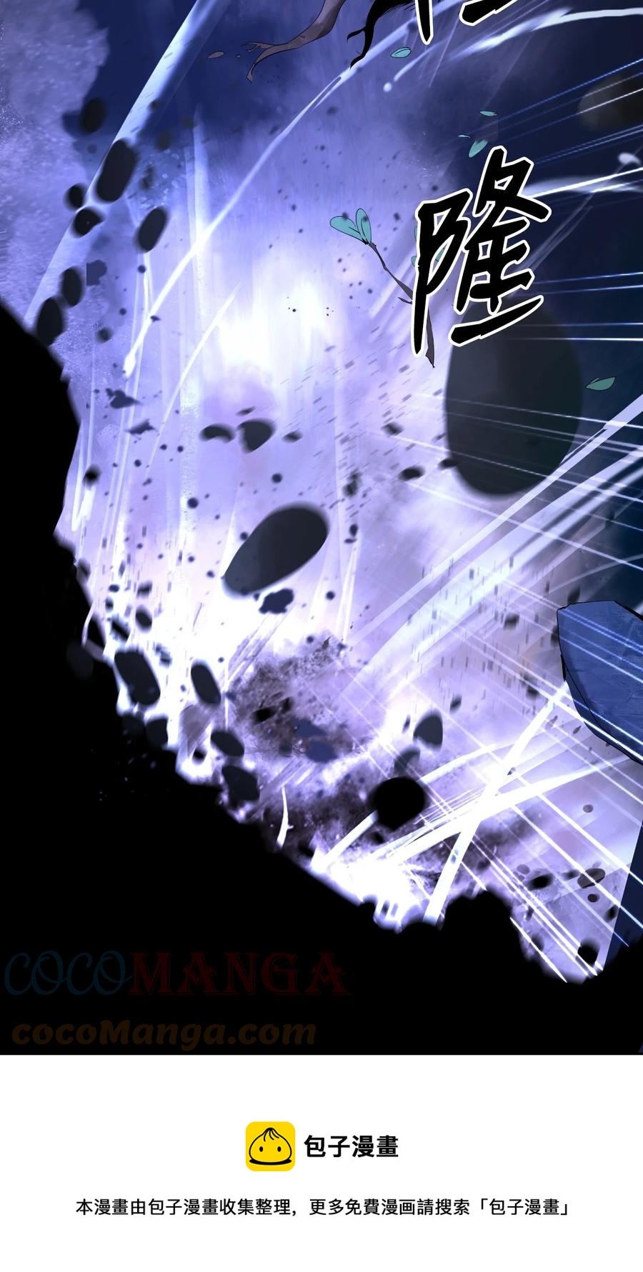 31 死里逃生24