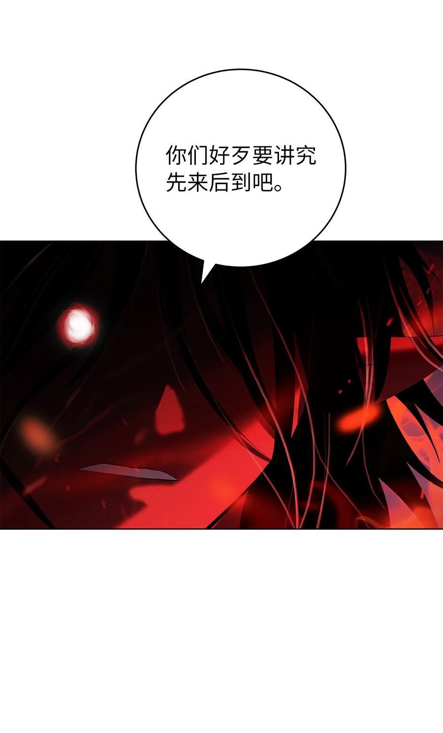 120 奔月之人13
