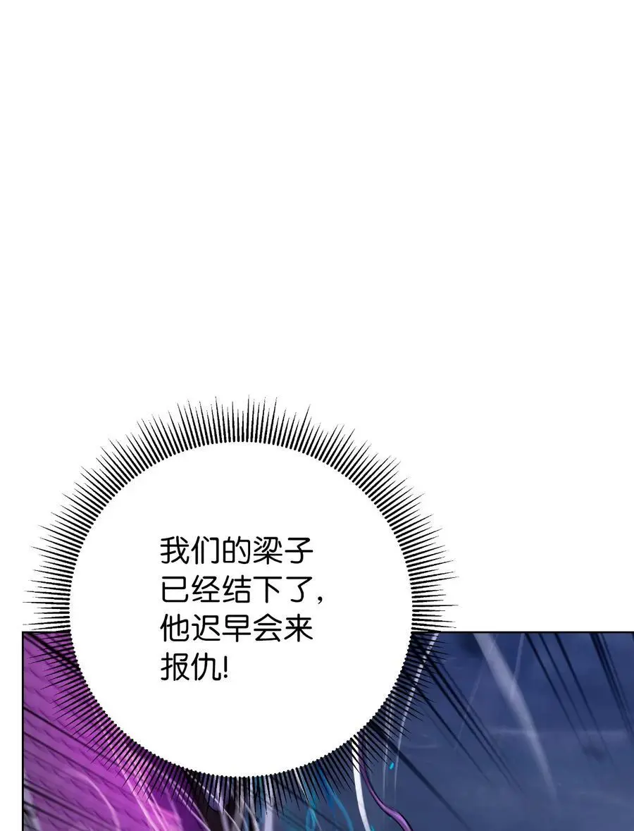 129 胜负已分94