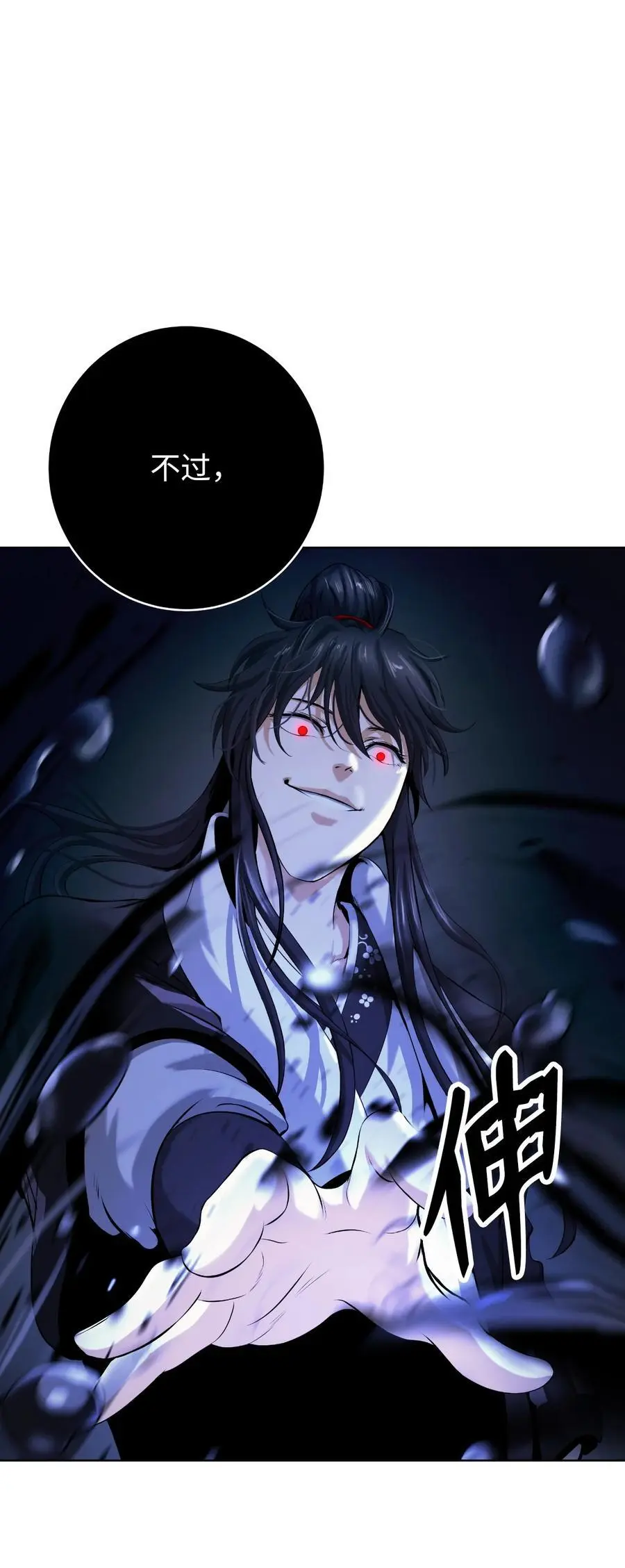 126 天时霹劫62