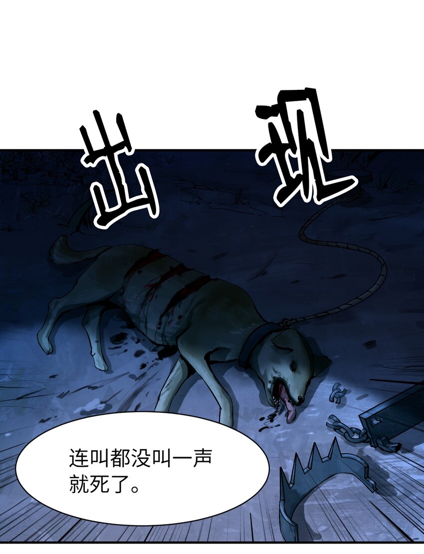 01 山君大人5