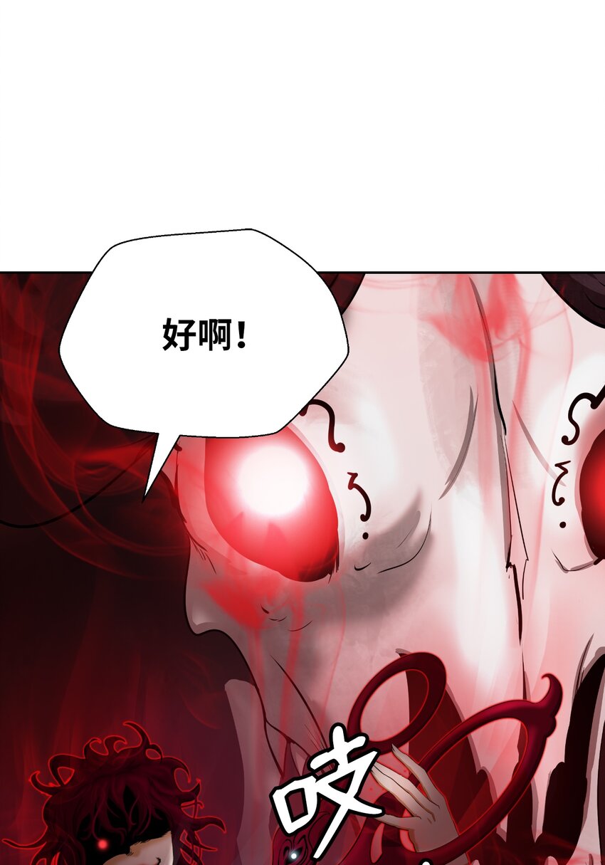 55 混乱前夕43