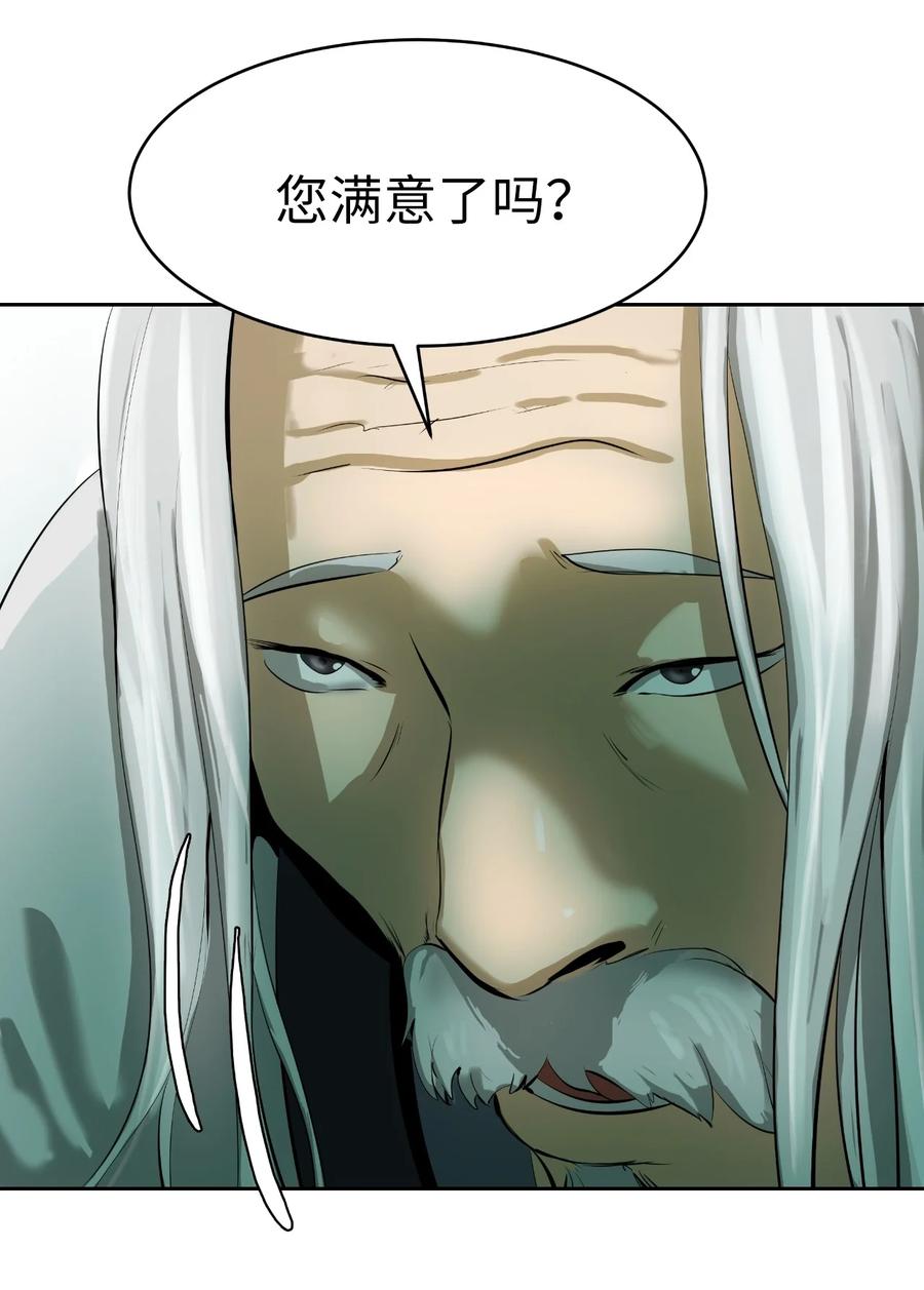 22 危险重重90