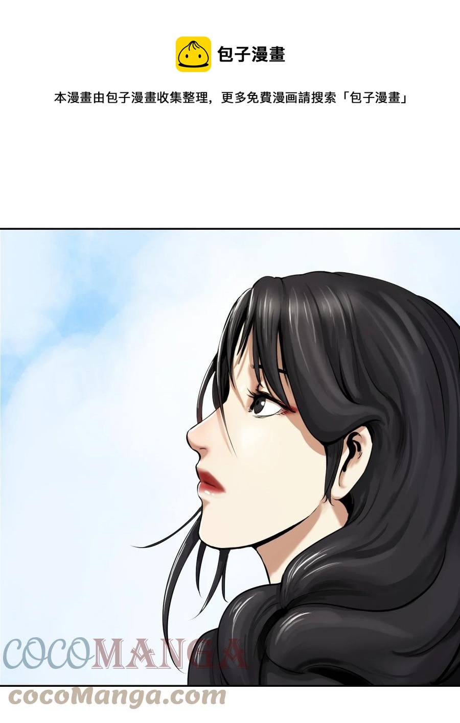 14 化为人形88