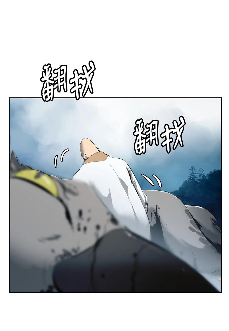 37 玉蛛白团2