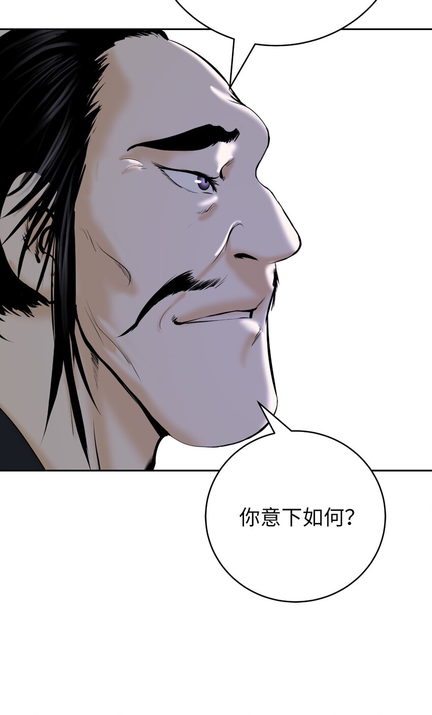 56 以毒攻毒81