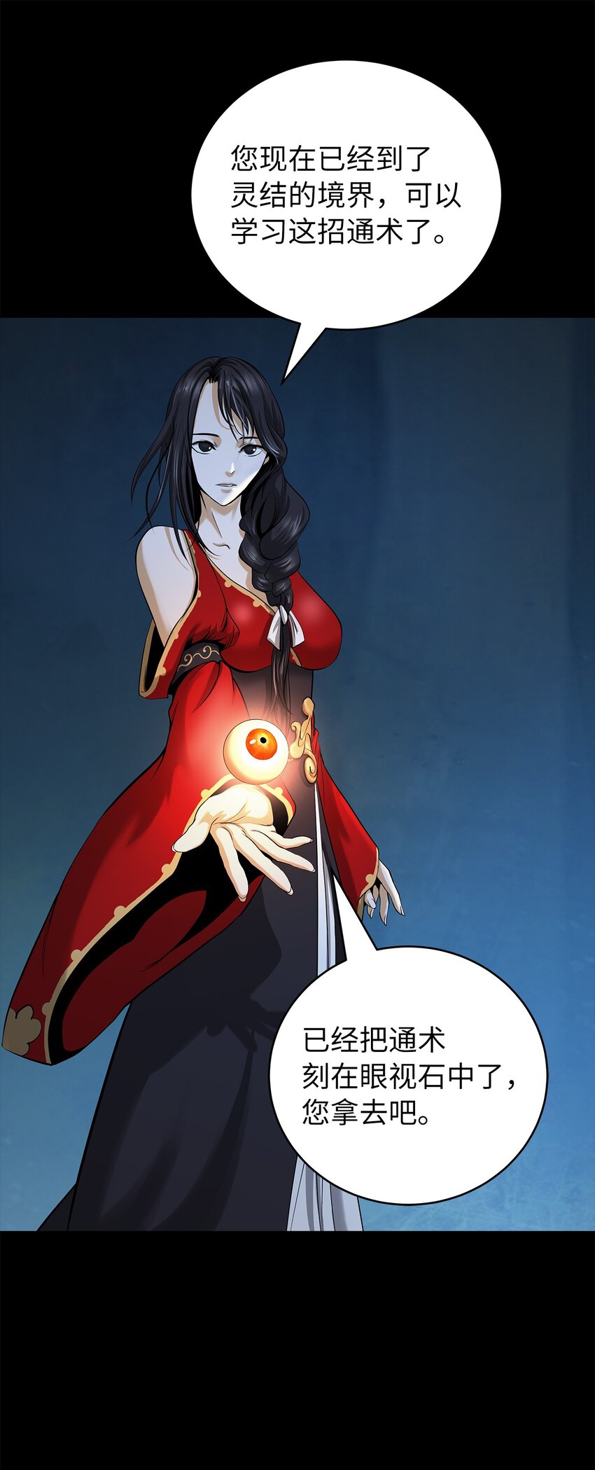 81 融转嫁丹55