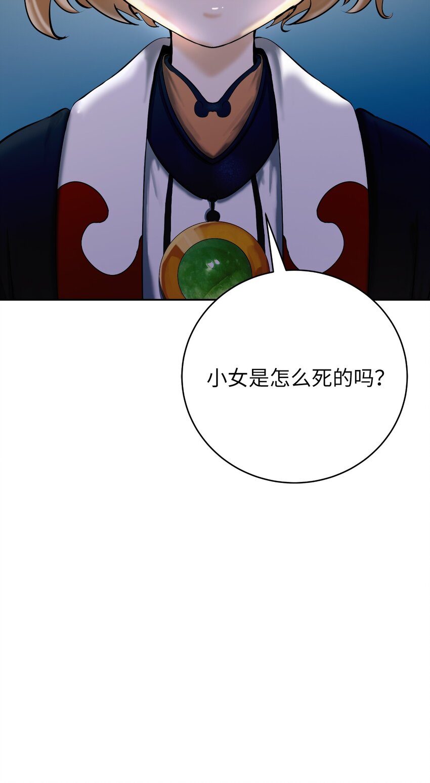 84 最后道别108