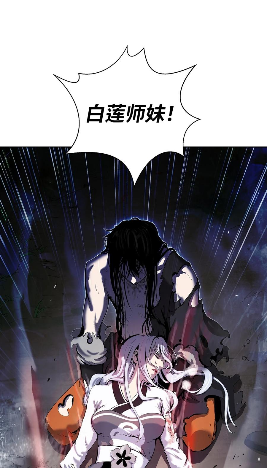 28 怒发冲冠5
