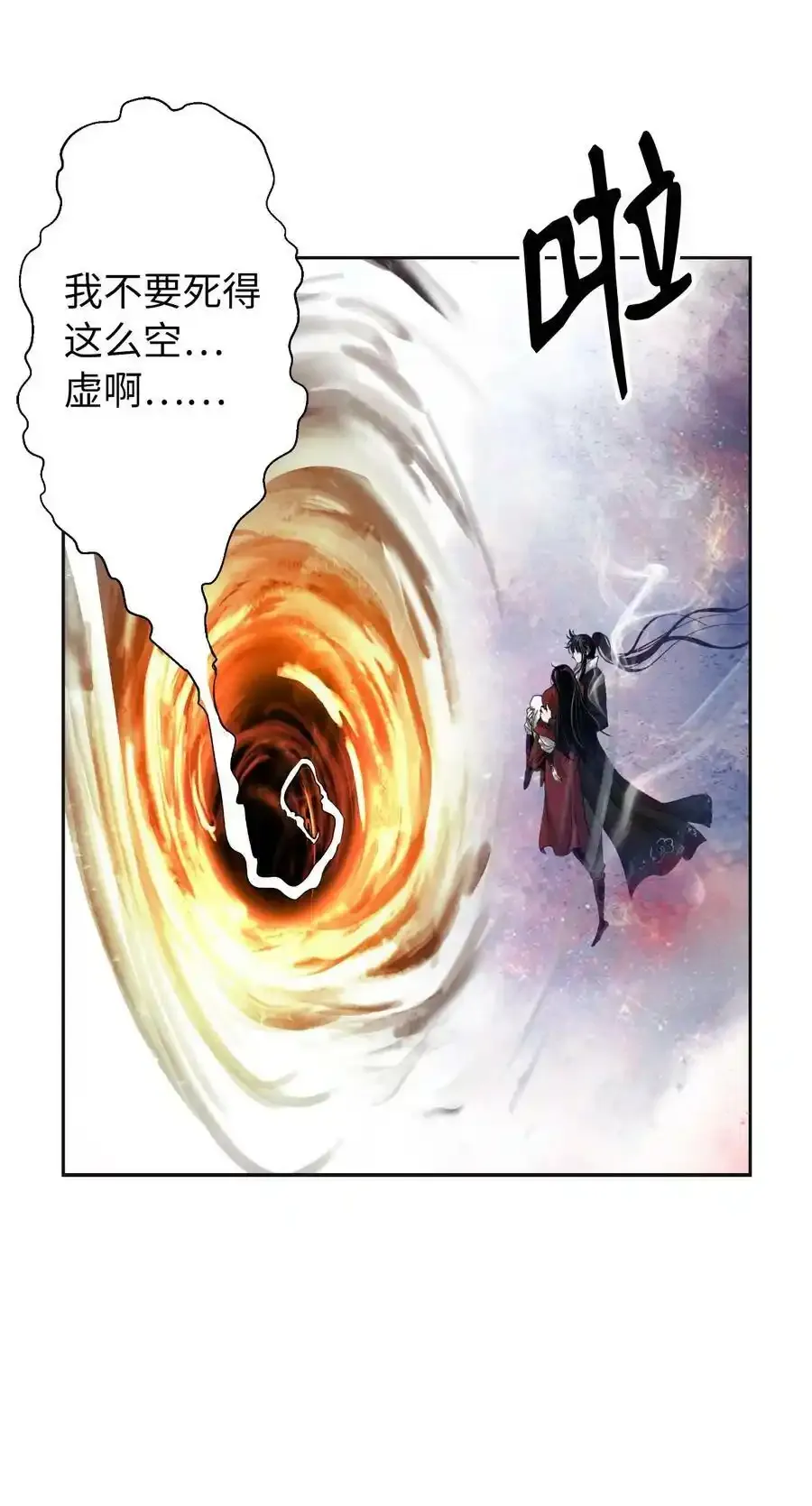 90 千钧一发91