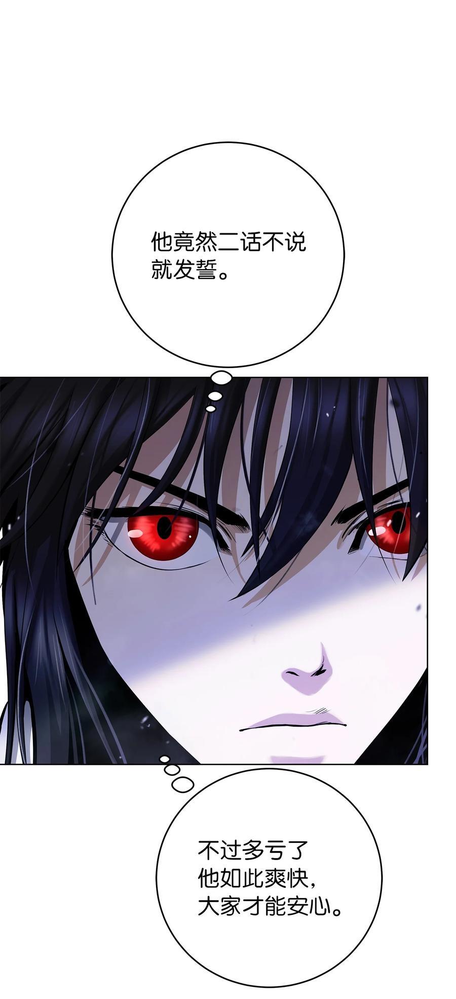 120 奔月之人41