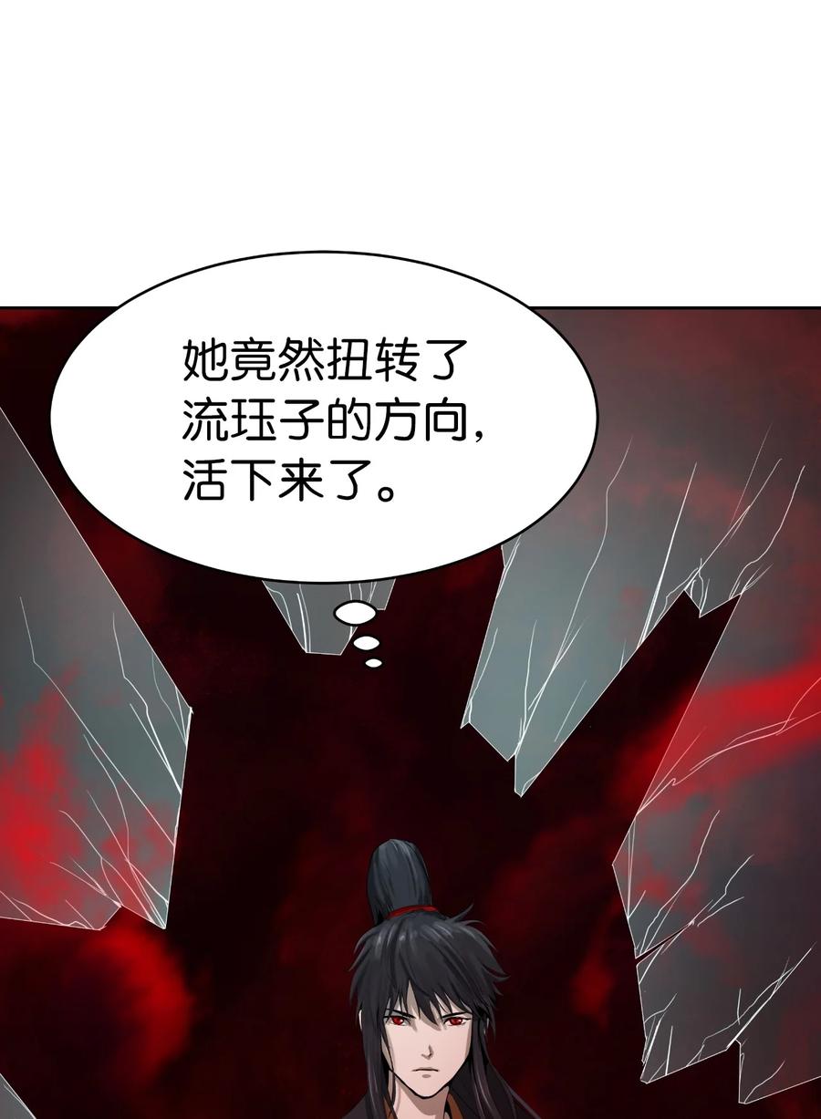25 再遇故交82
