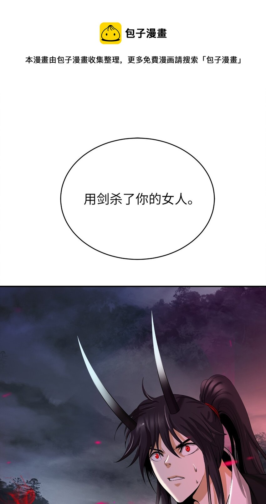 84 最后道别0