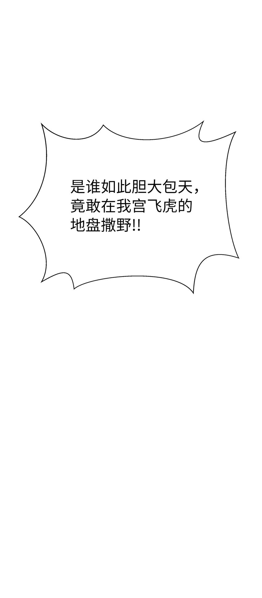 67 护位翼栈19