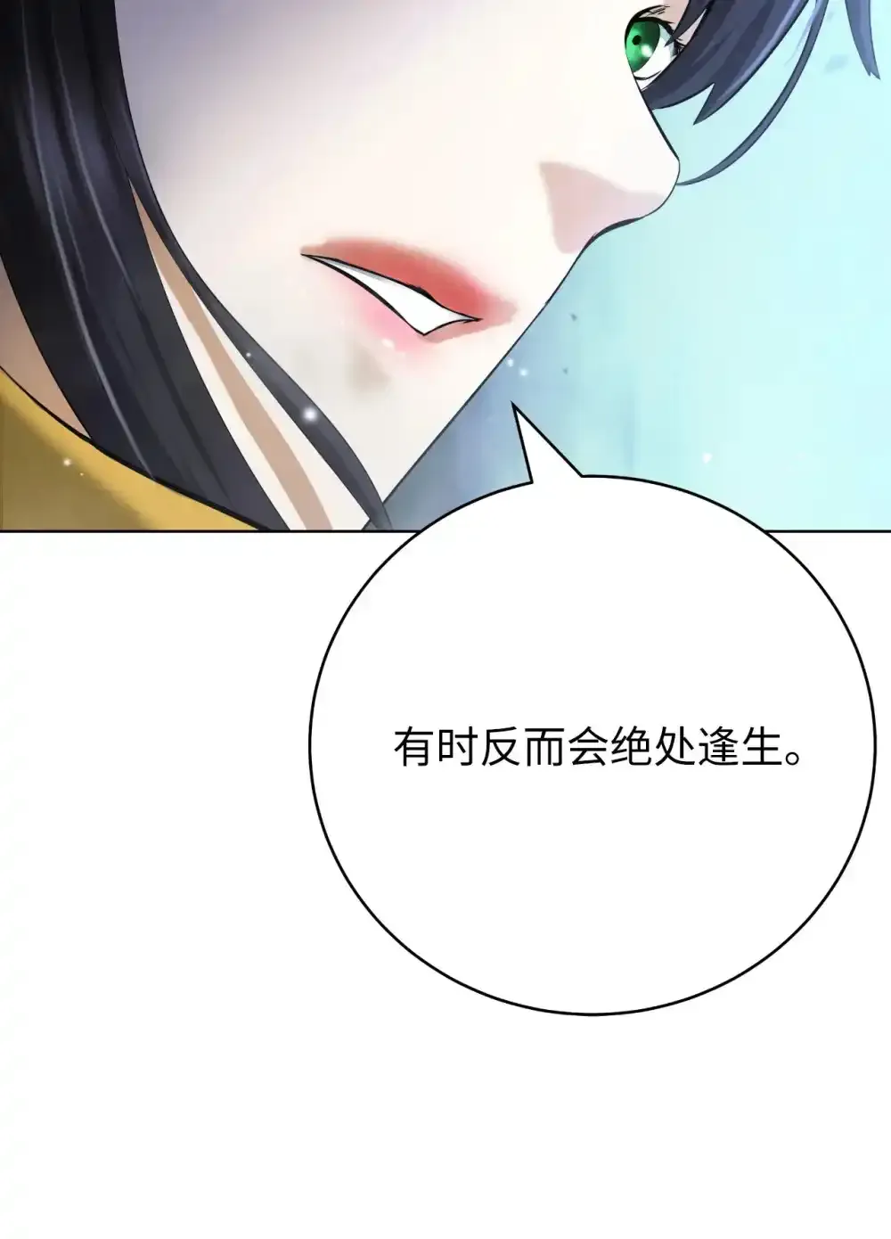 108 话 四人重聚43