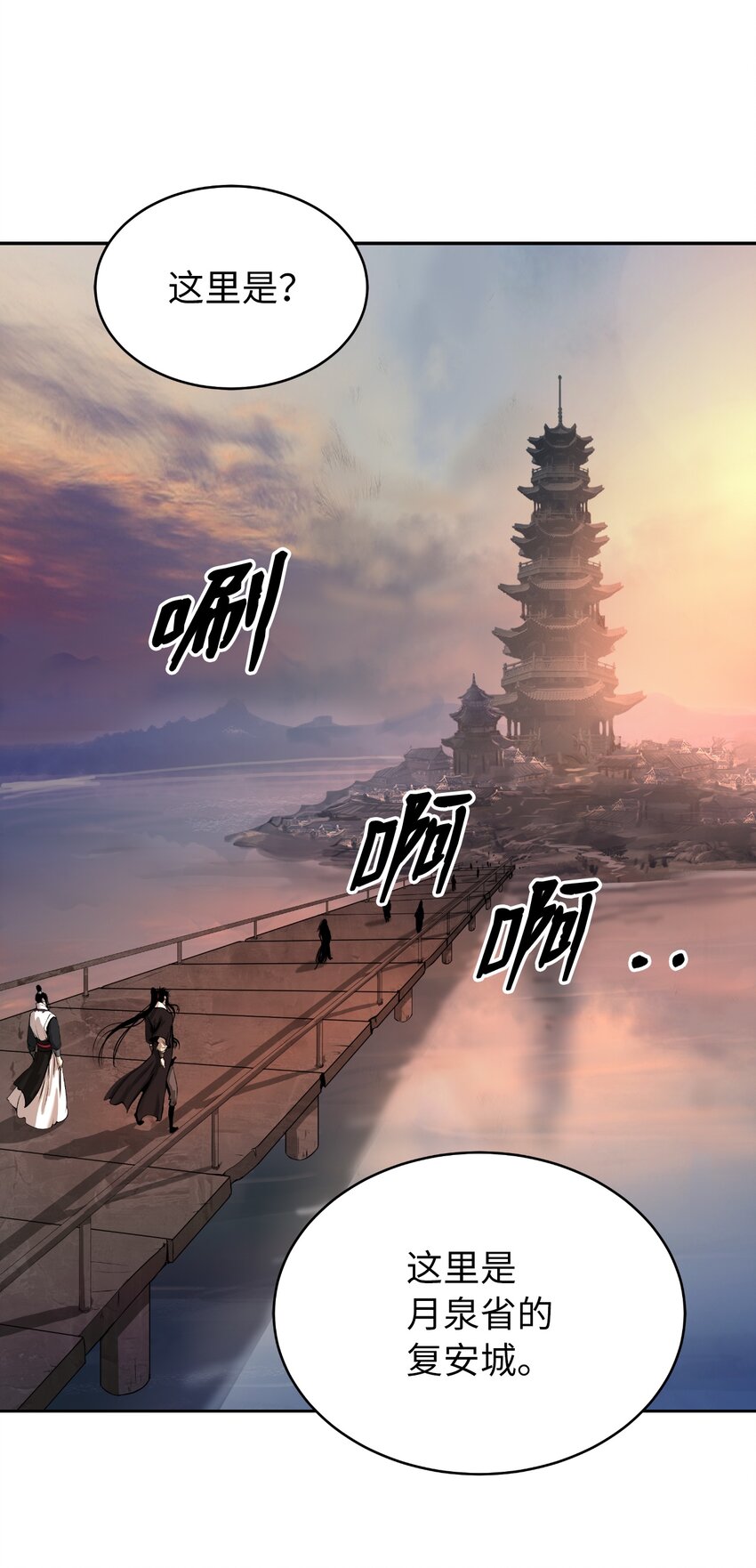 52 黑市珍宝41
