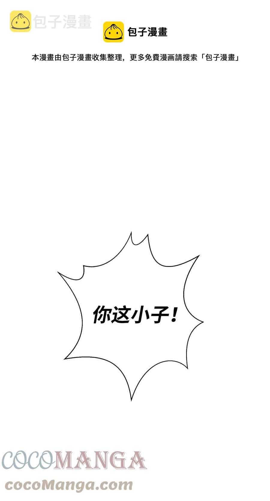 26 齐心协力48