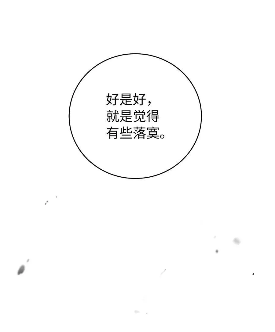 145 山之内丹109