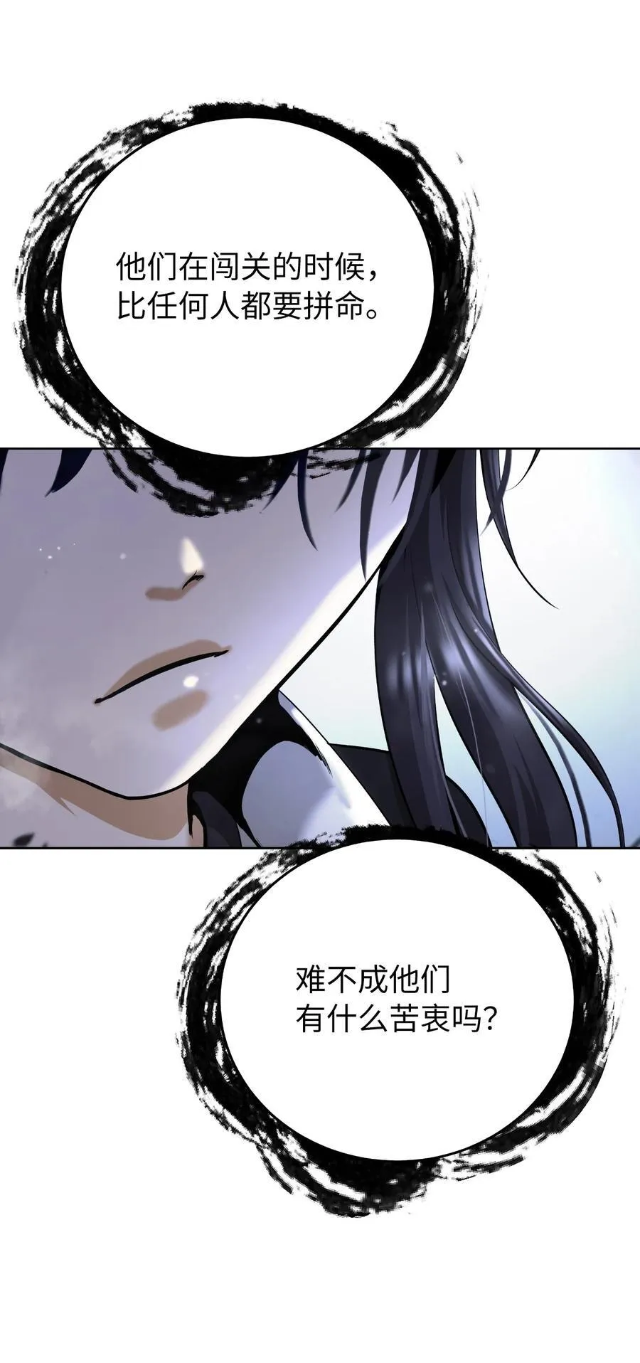 145 山之内丹42