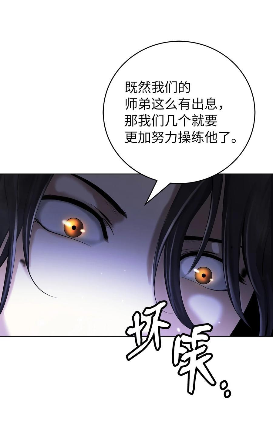 119 突破之日55