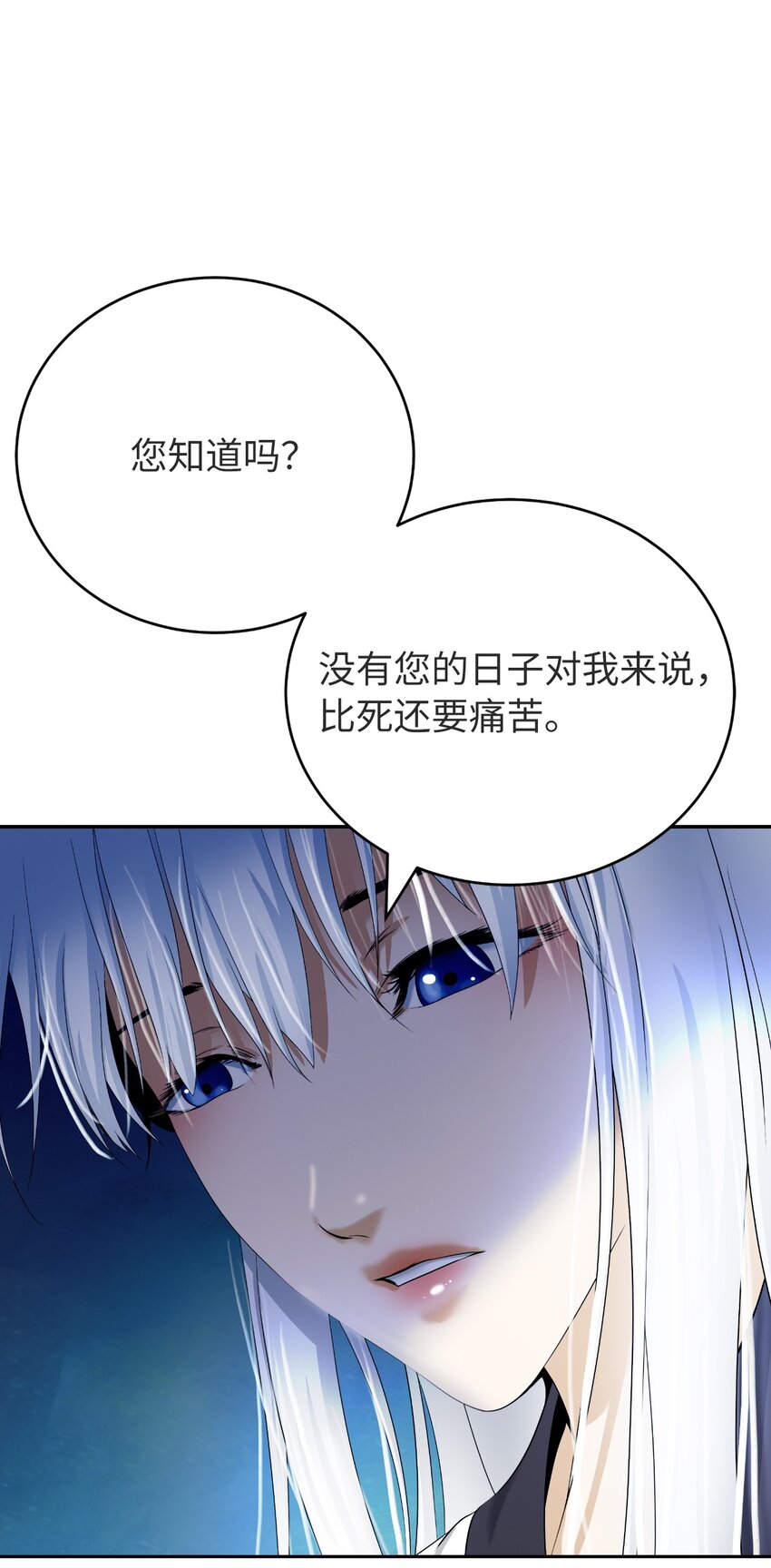 85 红颜知己93
