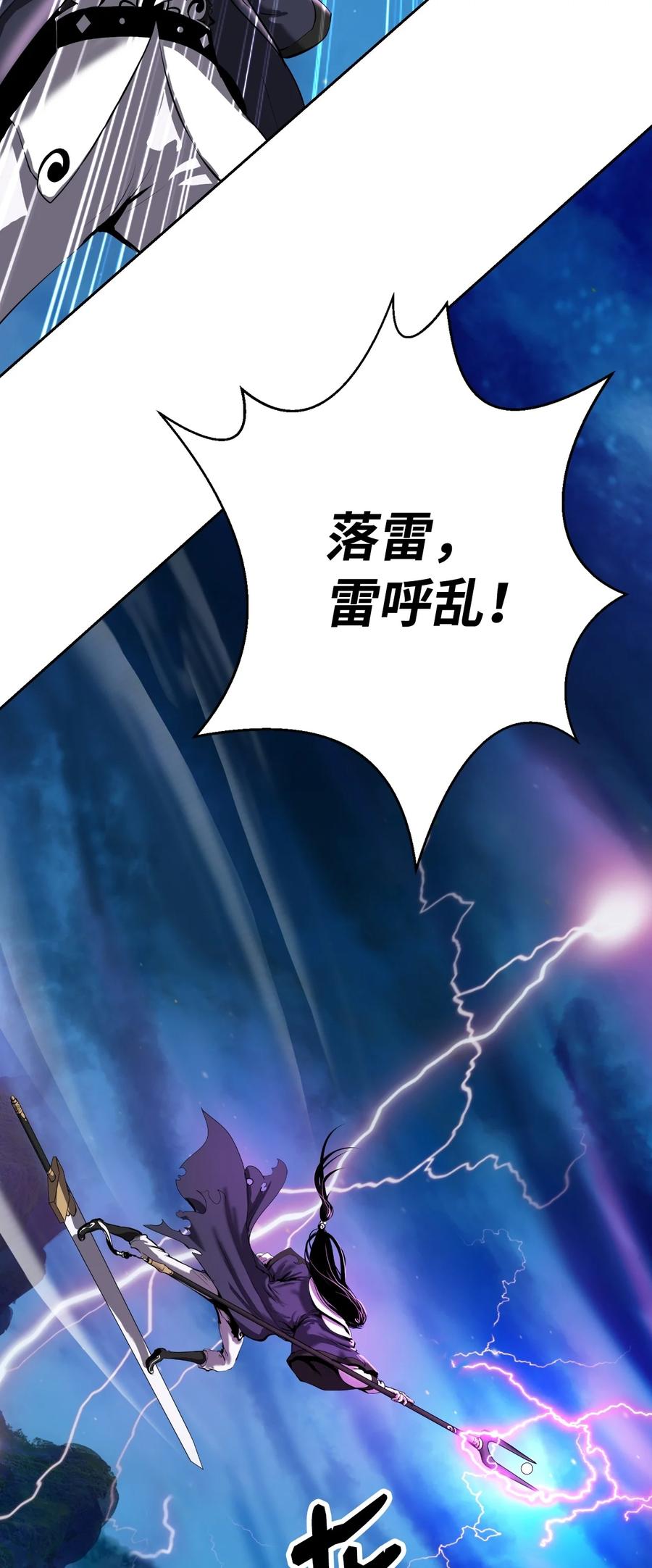 30 浪仙柳靖86