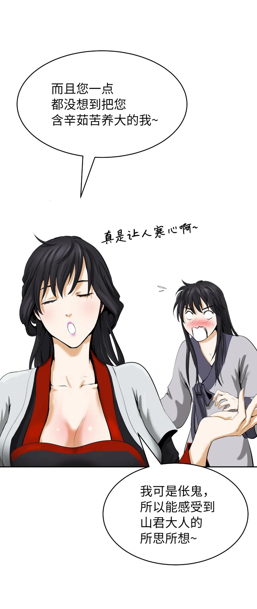 45 五美相伴94