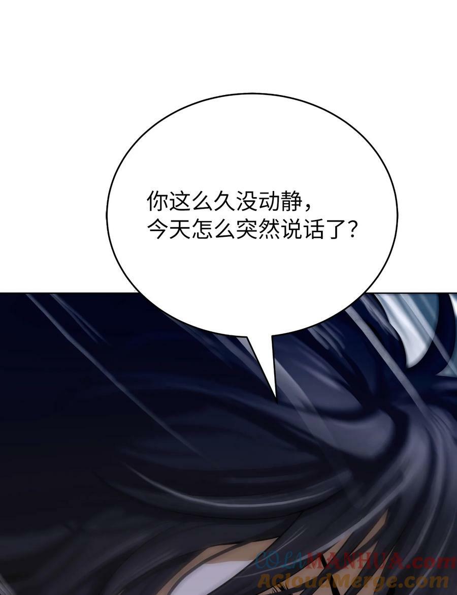 104 前往东国76