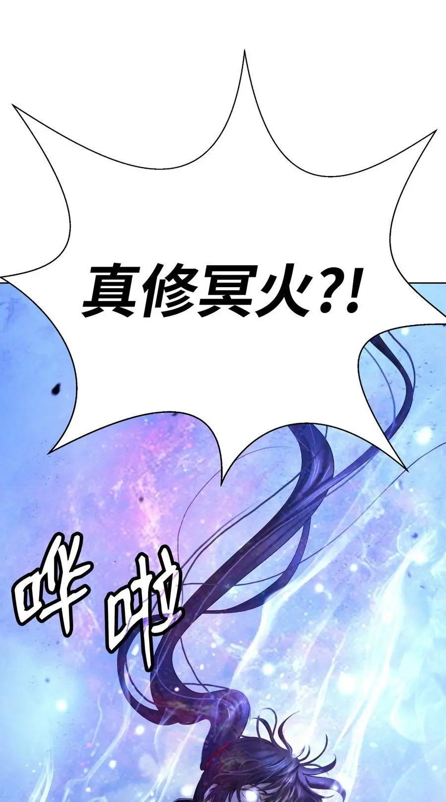 125 现实与幻22