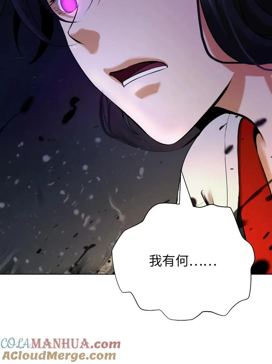 126 天时霹劫40