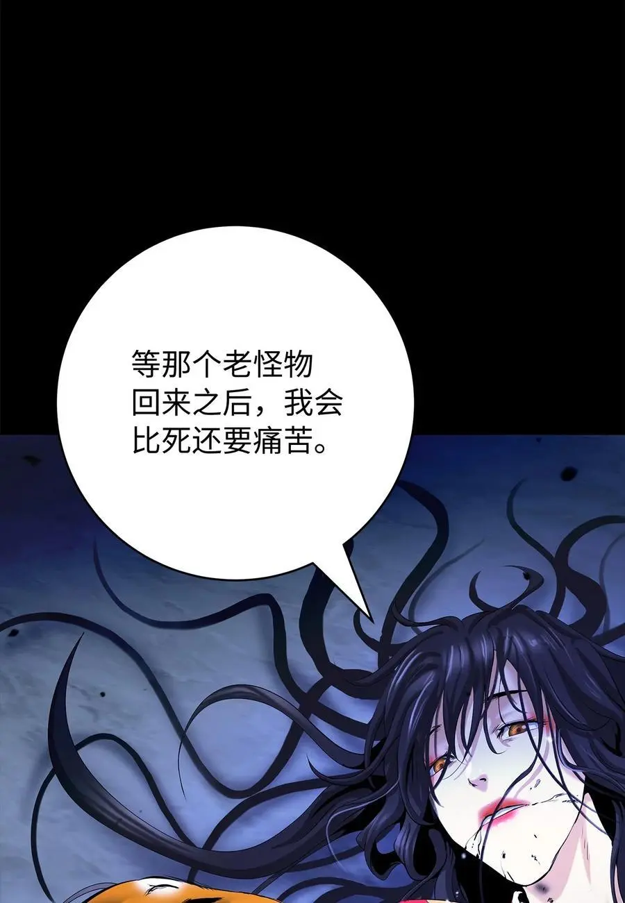124 为虎之伥55