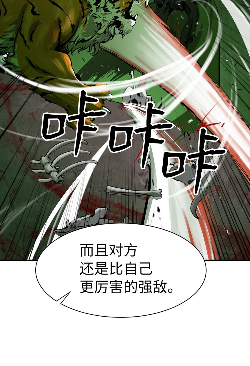 07 楚儿无怨109