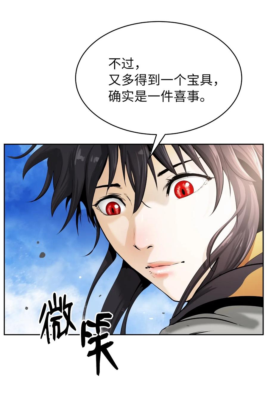 35 暗下决心73