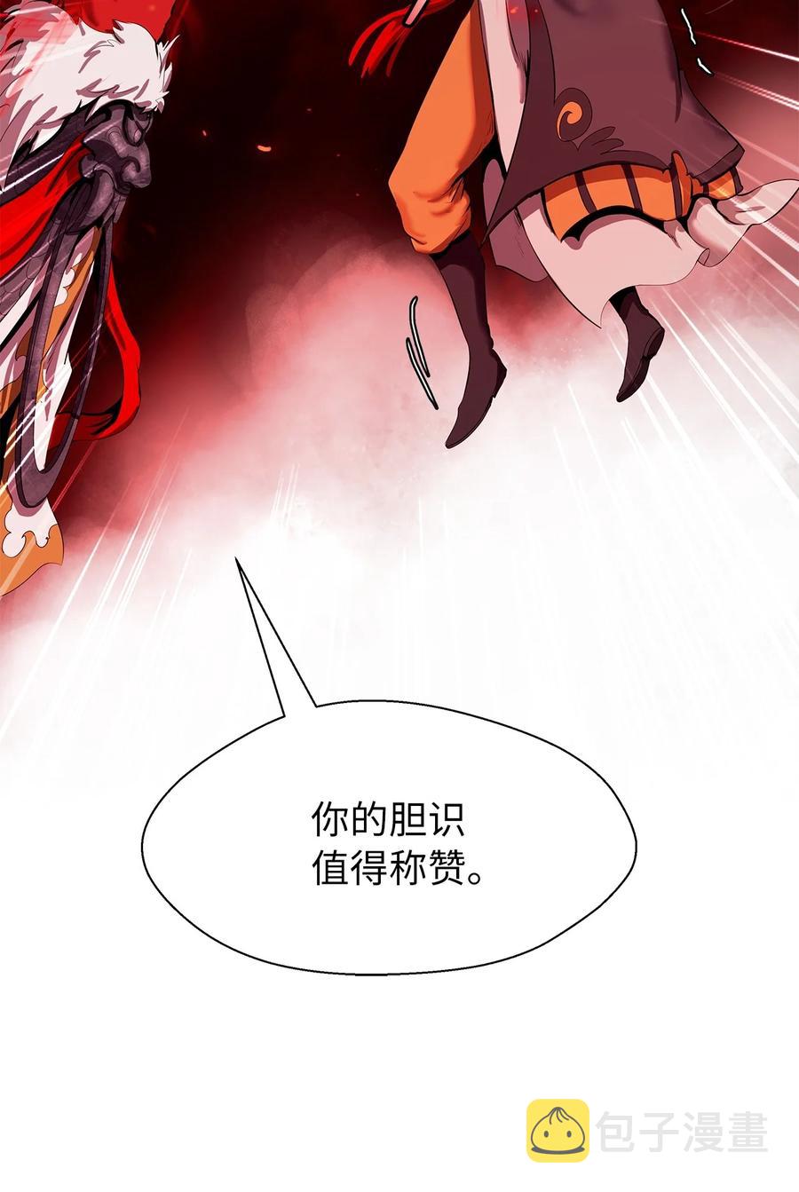 27 熔岩之力49