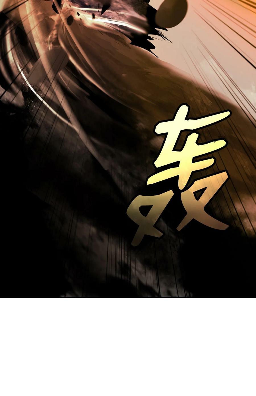 98 棋差一着66