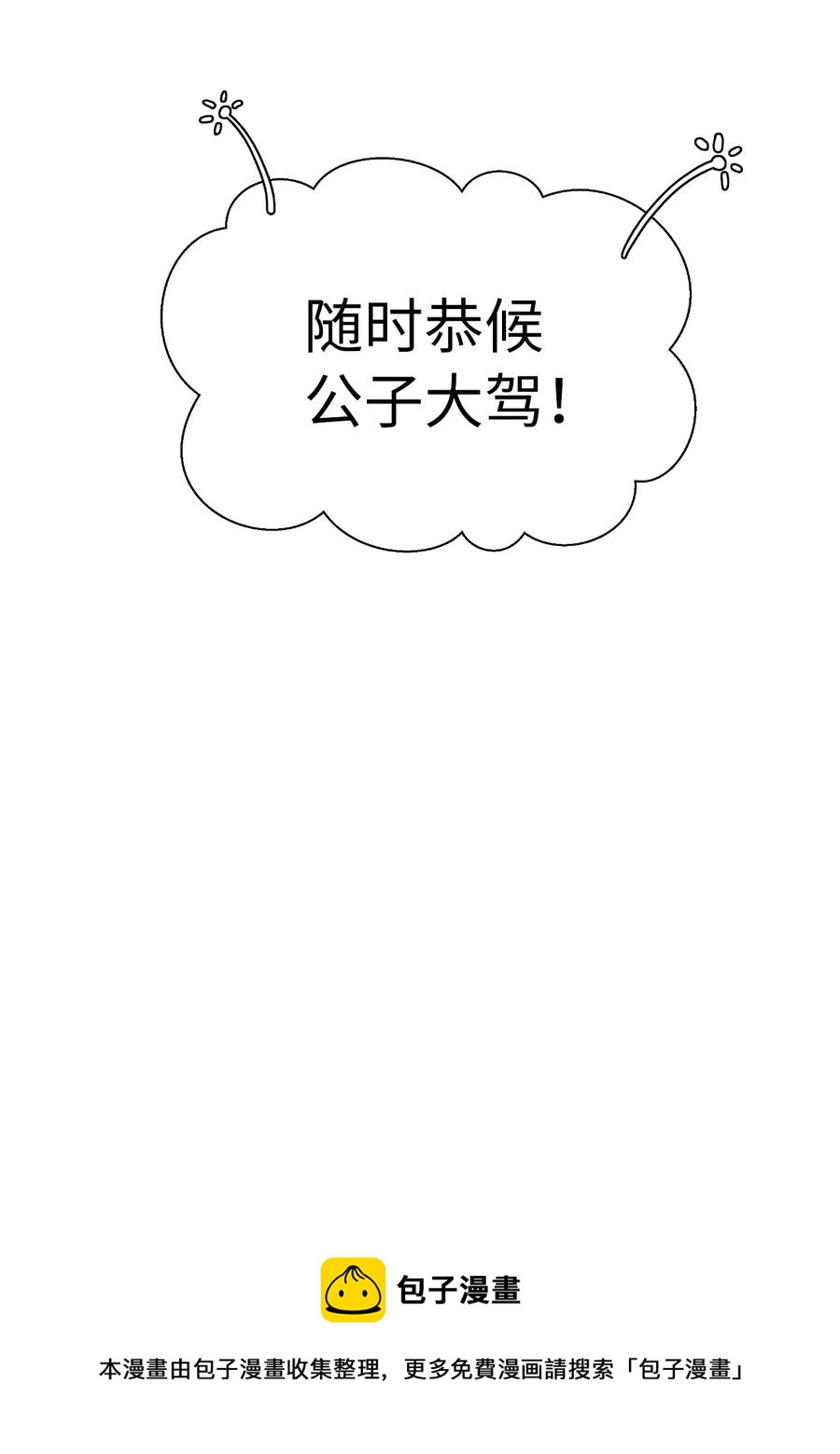 35 暗下决心56