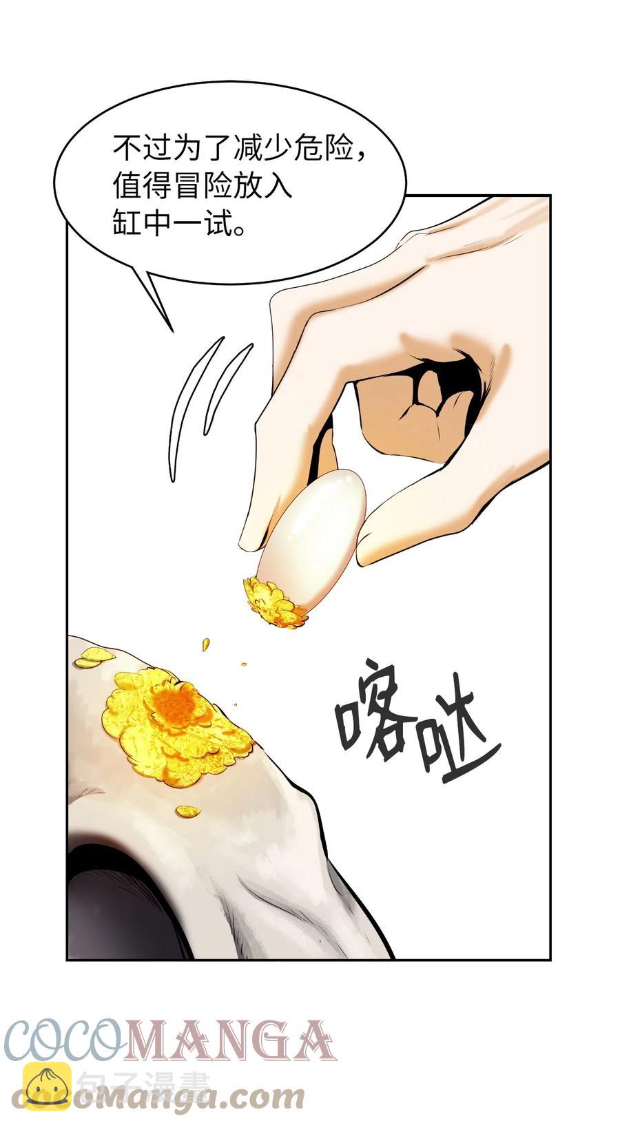 32 灵和上境63