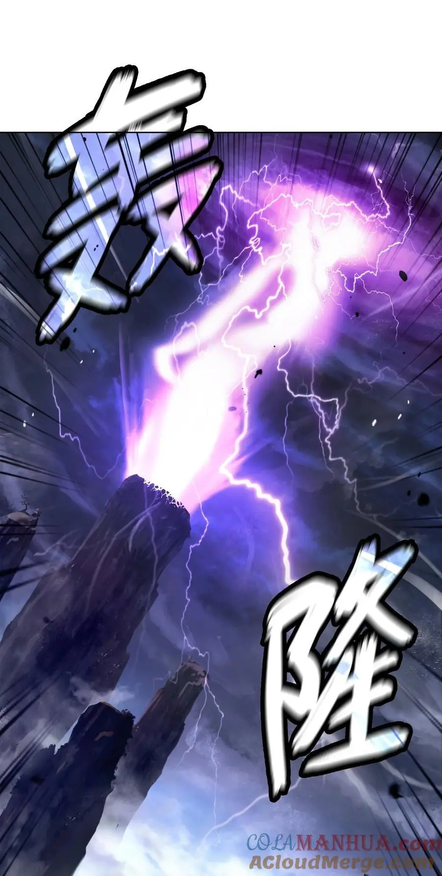 126 天时霹劫56