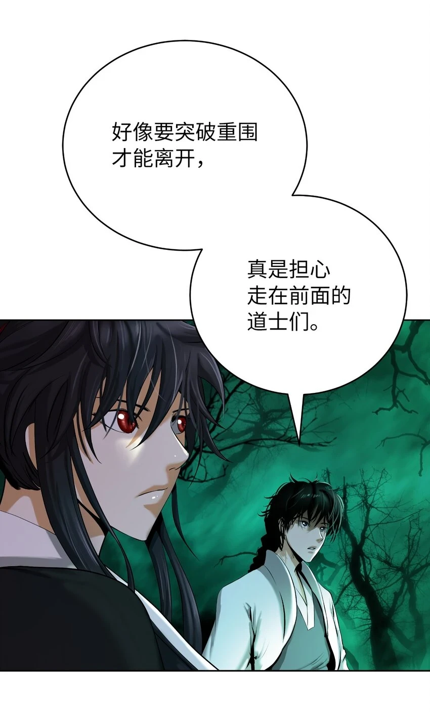 94 勾心斗角16