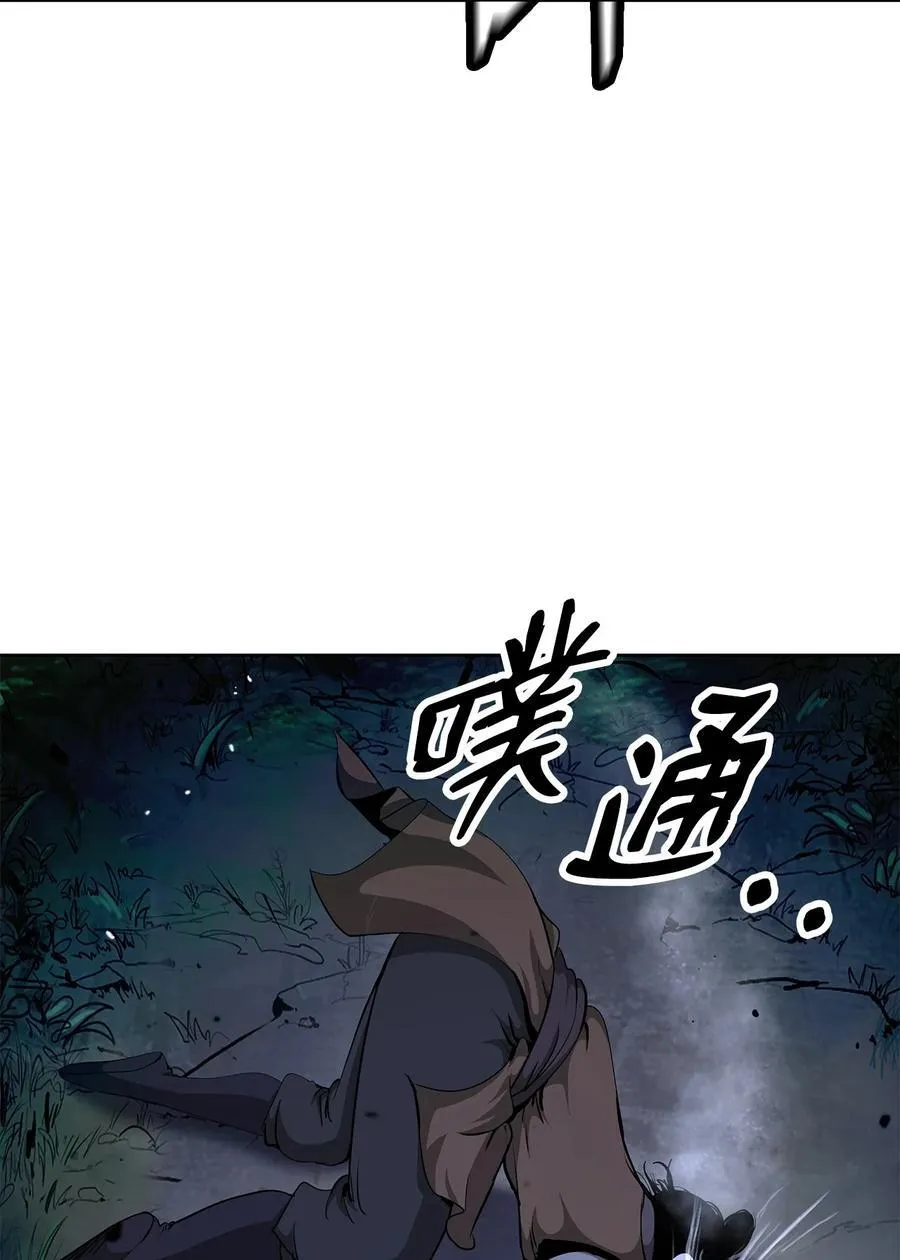 143 严刑拷打53