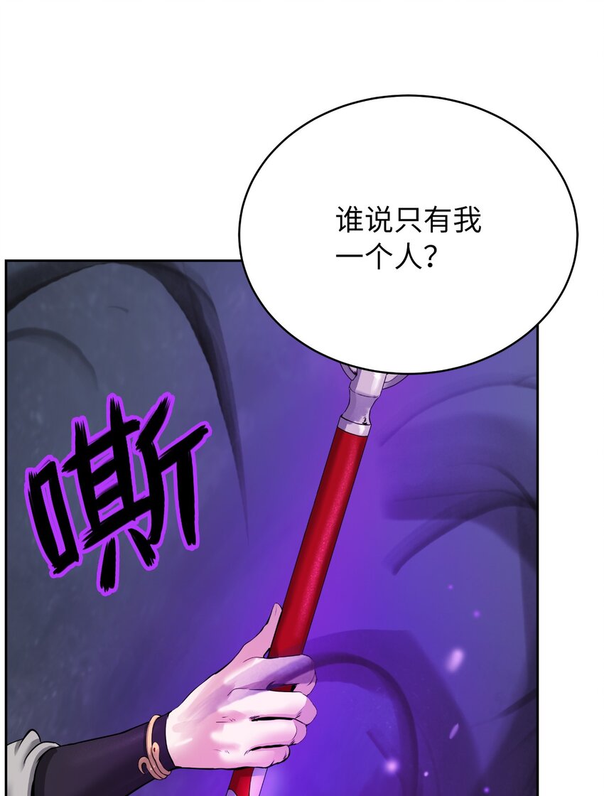 50 僵尸魔师58