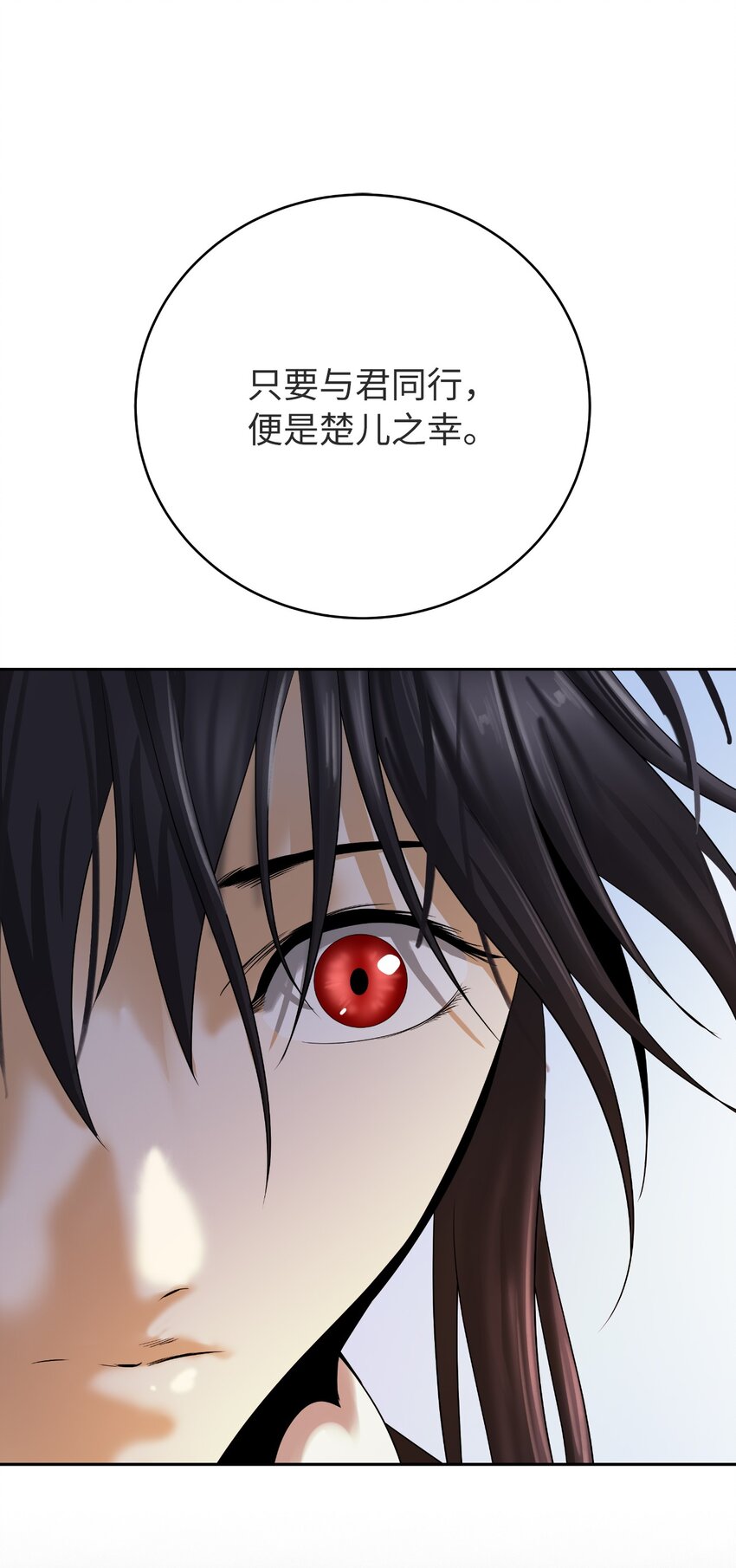 85 红颜知己97