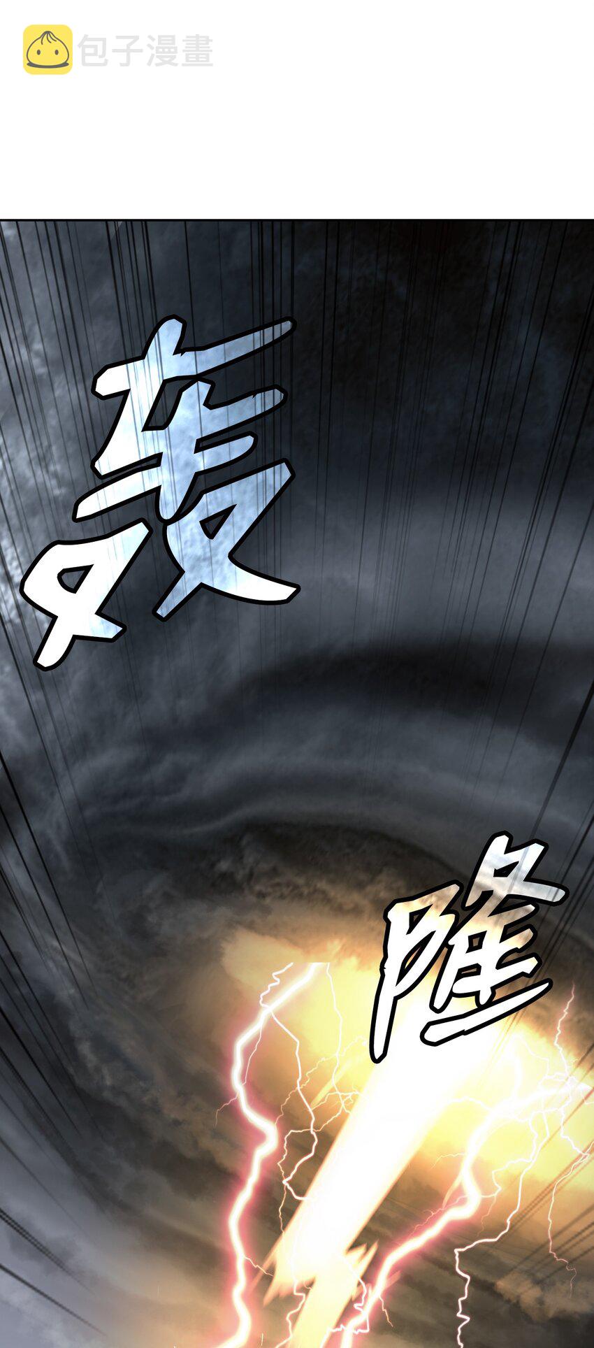 87 飞升灵命37