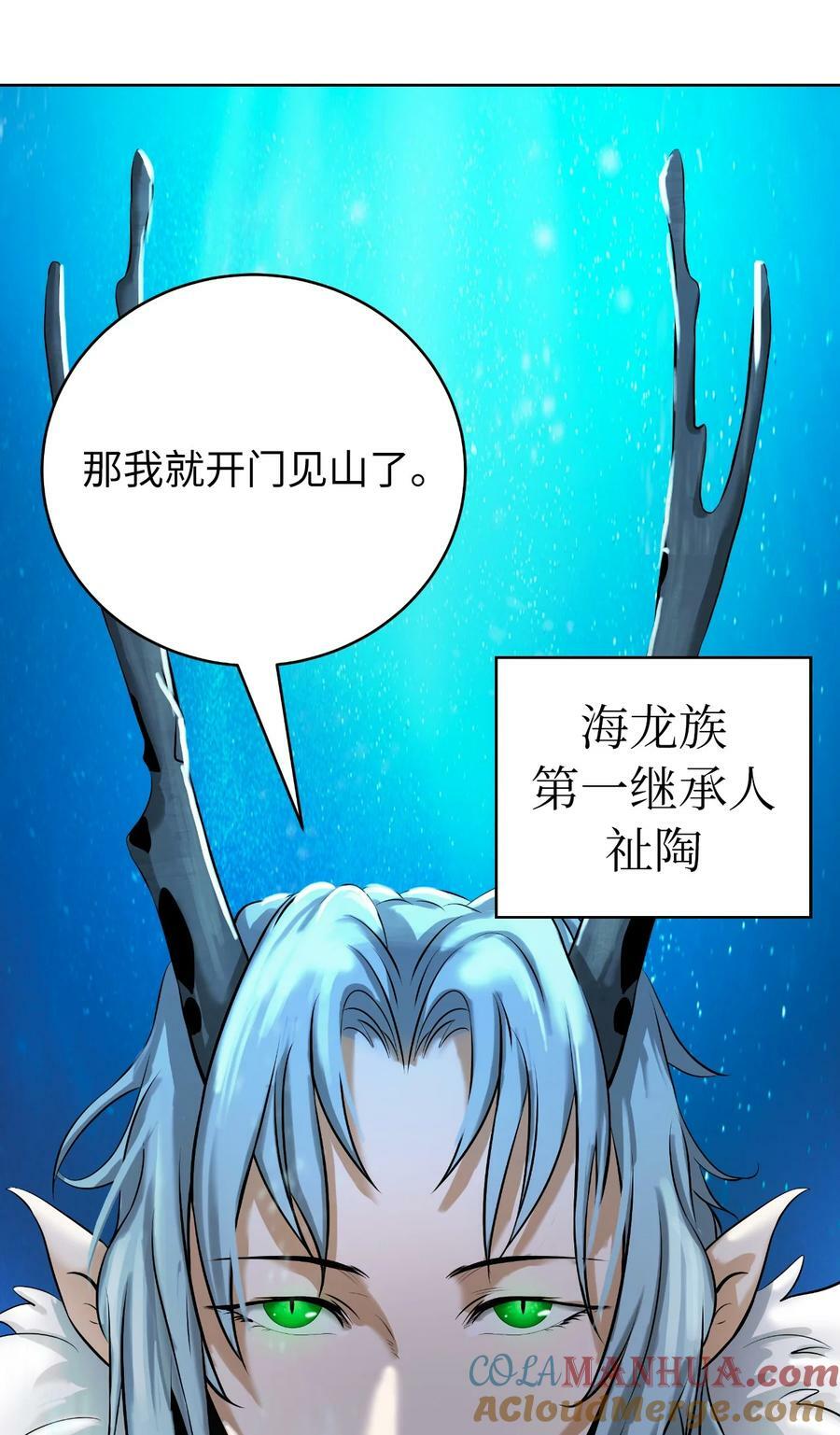 102 一怒之下4
