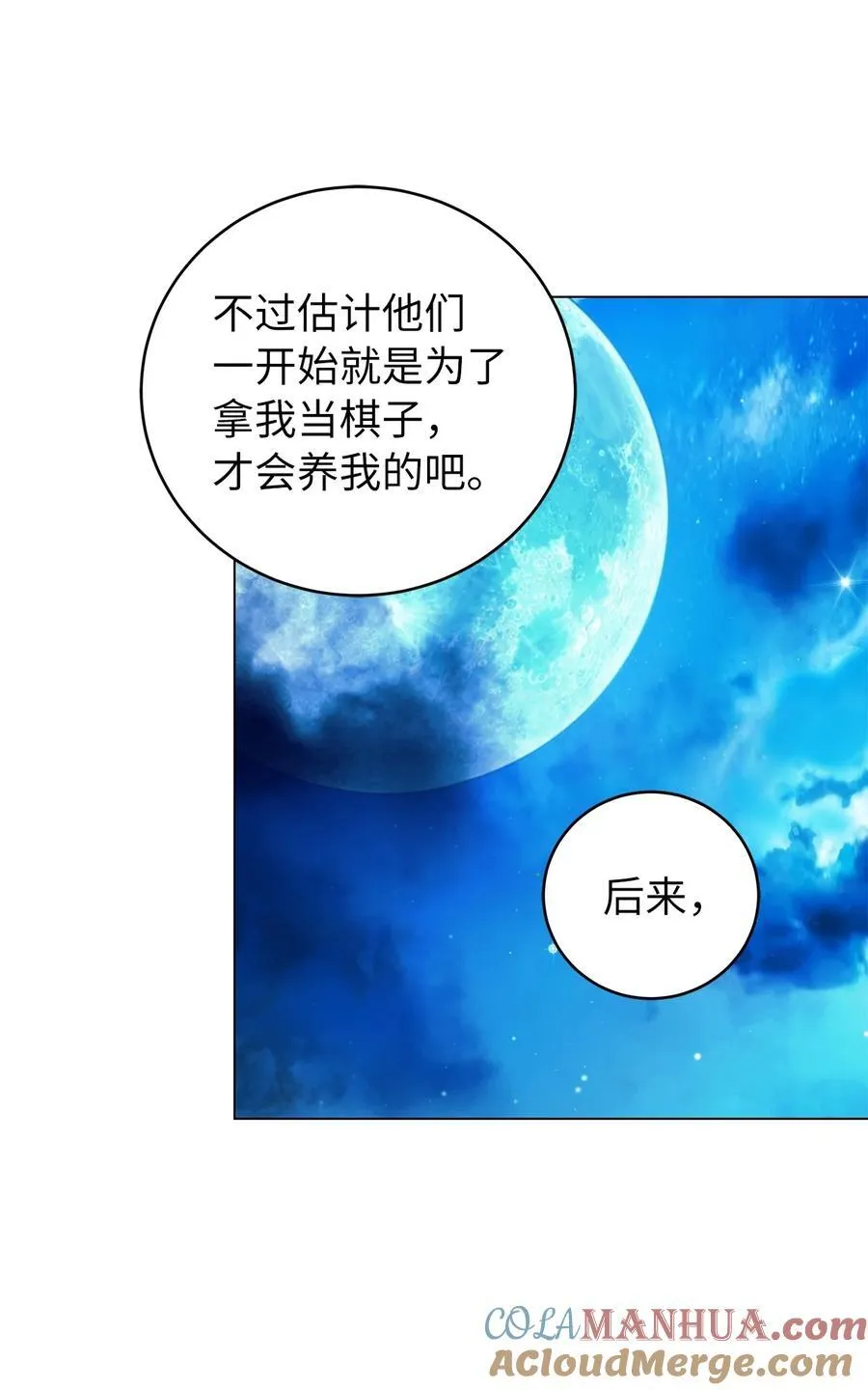 136 守城之法12