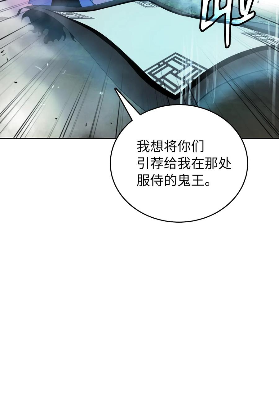 42 身份暴露43